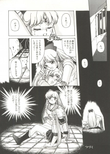 [Anthology] Bishoujo Doujinshi Anthology 3 - Moon Paradise 2 Tsuki no Rakuen (Bishoujo Senshi Sailor Moon) - page 25