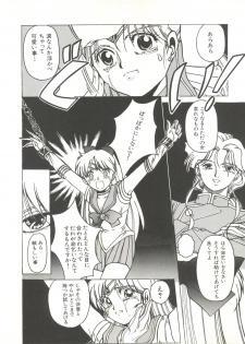[Anthology] Bishoujo Doujinshi Anthology 3 - Moon Paradise 2 Tsuki no Rakuen (Bishoujo Senshi Sailor Moon) - page 9