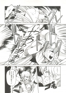 [Anthology] Bishoujo Doujinshi Anthology 3 - Moon Paradise 2 Tsuki no Rakuen (Bishoujo Senshi Sailor Moon) - page 16