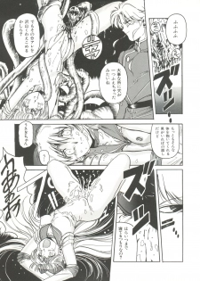 [Anthology] Bishoujo Doujinshi Anthology 3 - Moon Paradise 2 Tsuki no Rakuen (Bishoujo Senshi Sailor Moon) - page 24