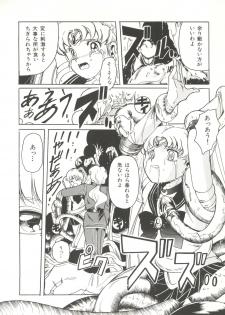 [Anthology] Bishoujo Doujinshi Anthology 3 - Moon Paradise 2 Tsuki no Rakuen (Bishoujo Senshi Sailor Moon) - page 21