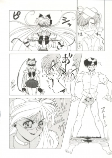[Anthology] Bishoujo Doujinshi Anthology 3 - Moon Paradise 2 Tsuki no Rakuen (Bishoujo Senshi Sailor Moon) - page 43