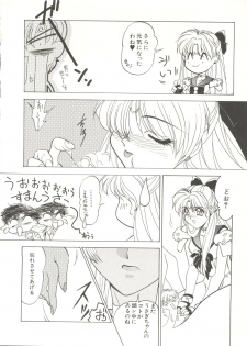 [Anthology] Bishoujo Doujinshi Anthology 3 - Moon Paradise 2 Tsuki no Rakuen (Bishoujo Senshi Sailor Moon) - page 49
