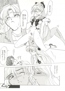 [Anthology] Bishoujo Doujinshi Anthology 3 - Moon Paradise 2 Tsuki no Rakuen (Bishoujo Senshi Sailor Moon) - page 50