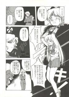 [Anthology] Bishoujo Doujinshi Anthology 3 - Moon Paradise 2 Tsuki no Rakuen (Bishoujo Senshi Sailor Moon) - page 11