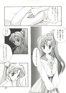 [Anthology] Bishoujo Doujinshi Anthology 3 - Moon Paradise 2 Tsuki no Rakuen (Bishoujo Senshi Sailor Moon) - page 30