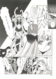 [Anthology] Bishoujo Doujinshi Anthology 3 - Moon Paradise 2 Tsuki no Rakuen (Bishoujo Senshi Sailor Moon) - page 19