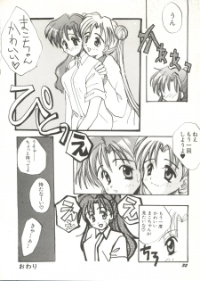 [Anthology] Bishoujo Doujinshi Anthology 3 - Moon Paradise 2 Tsuki no Rakuen (Bishoujo Senshi Sailor Moon) - page 37