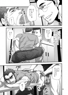 [Masamune Kokichi (Matsu Takeshi, Matsuzaki Tsukasa)] Matsu no Ma 7 [Digital] - page 34