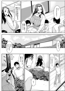 [Anthology] Web Haishin Gekkan Tonari no Kininaru Oku-san Vol. 012 - page 29