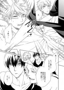 [Nakata Akira] Sannin Asobi -Ore to Chara Otoko to Junjou Wanko- - page 21