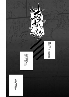 [Heart's nest (hato)] Inda no Shuryokukan Sojou no Ko (Kantai Collection -KanColle-) [Digital] - page 16