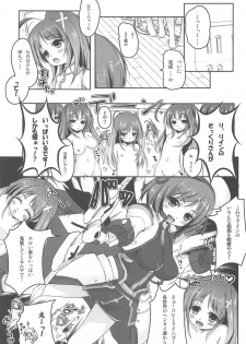 (C82) [Yukagenikaga? (Yukagen Tenyu)] Rein ga Ippai (Mahou Shoujo Lyrical Nanoha StrikerS) - page 5