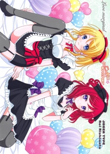 (C85) [JOKER TYPE, Snow Ring (Nishimata Aoi, Shirahane Nao)] Cutie Panther (Love Live!) - page 7
