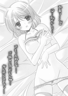 (C85) [JOKER TYPE, Snow Ring (Nishimata Aoi, Shirahane Nao)] Cutie Panther (Love Live!) - page 14