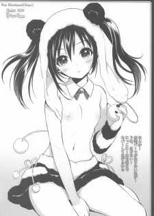 (C85) [JOKER TYPE, Snow Ring (Nishimata Aoi, Shirahane Nao)] Cutie Panther (Love Live!) - page 18