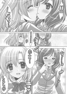 (C85) [JOKER TYPE, Snow Ring (Nishimata Aoi, Shirahane Nao)] Cutie Panther (Love Live!) - page 22