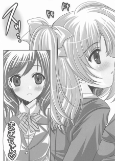 (C85) [JOKER TYPE, Snow Ring (Nishimata Aoi, Shirahane Nao)] Cutie Panther (Love Live!) - page 21