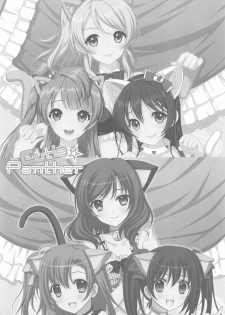(C85) [JOKER TYPE, Snow Ring (Nishimata Aoi, Shirahane Nao)] Cutie Panther (Love Live!) - page 3