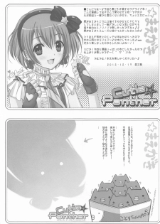 (C85) [JOKER TYPE, Snow Ring (Nishimata Aoi, Shirahane Nao)] Cutie Panther (Love Live!) - page 5