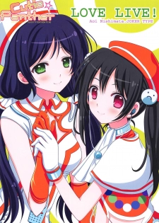 (C85) [JOKER TYPE, Snow Ring (Nishimata Aoi, Shirahane Nao)] Cutie Panther (Love Live!) - page 8