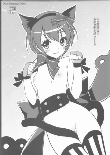(C85) [JOKER TYPE, Snow Ring (Nishimata Aoi, Shirahane Nao)] Cutie Panther (Love Live!) - page 35