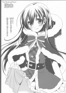 (C85) [JOKER TYPE, Snow Ring (Nishimata Aoi, Shirahane Nao)] Cutie Panther (Love Live!) - page 31