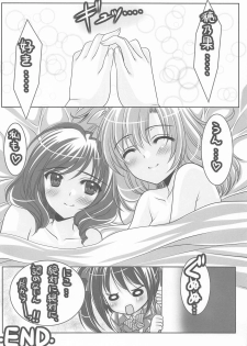 (C85) [JOKER TYPE, Snow Ring (Nishimata Aoi, Shirahane Nao)] Cutie Panther (Love Live!) - page 28