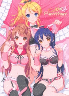 (C85) [JOKER TYPE, Snow Ring (Nishimata Aoi, Shirahane Nao)] Cutie Panther (Love Live!) - page 48