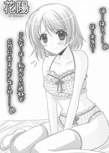(C85) [JOKER TYPE, Snow Ring (Nishimata Aoi, Shirahane Nao)] Cutie Panther (Love Live!) - page 13