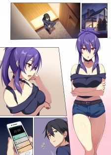 [Puu no Puupuupuu] Kyou sei Renai Ore to Ane no yuganda kankei [Chinese][萌纹个人汉化] - page 49