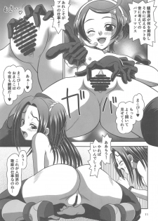 [Mr.OUTSIDE (Tomohara Michiya)] Oshigoto Switch ON! (Hugtto! PreCure) - page 10