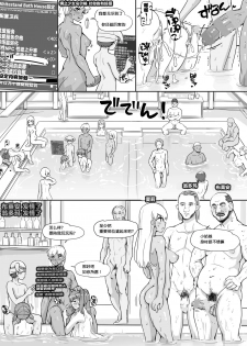 [nounanka (Abubu)] NPC Kan MOD (Skyrim) [Chinese] [鬼畜王汉化组] - page 44