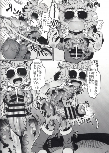 (C95) [Tetsugakuteki Zombie (Nekubila)] Kando!! Noudo!! Bokkido MAX (Boku no Hero Academia) - page 13