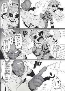 (C95) [Tetsugakuteki Zombie (Nekubila)] Kando!! Noudo!! Bokkido MAX (Boku no Hero Academia) - page 5