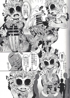 (C95) [Tetsugakuteki Zombie (Nekubila)] Kando!! Noudo!! Bokkido MAX (Boku no Hero Academia) - page 8