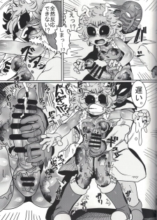 (C95) [Tetsugakuteki Zombie (Nekubila)] Kando!! Noudo!! Bokkido MAX (Boku no Hero Academia) - page 18