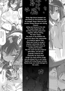 (C95) [Shinjugai (Takeda Hiromitsu)] Akane wa Tsumare Somerareru Ni + C95 Rakugakichou [English] [N04H] - page 2