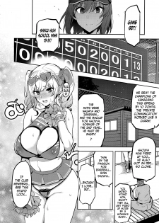 (C95) [Shinjugai (Takeda Hiromitsu)] Akane wa Tsumare Somerareru Ni + C95 Rakugakichou [English] [N04H] - page 13