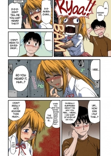 [Nagare Ippon] Offside Girl Ch. 1-4 [English] [Colorized] [Decensored] [WIP] - page 14