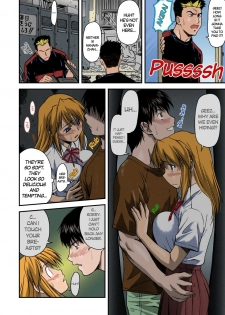 [Nagare Ippon] Offside Girl Ch. 1-4 [English] [Colorized] [Decensored] [WIP] - page 16