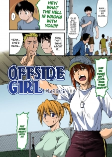 [Nagare Ippon] Offside Girl Ch. 1-4 [English] [Colorized] [Decensored] [WIP] - page 34