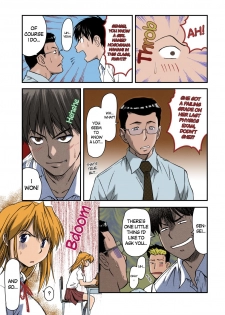 [Nagare Ippon] Offside Girl Ch. 1-4 [English] [Colorized] [Decensored] [WIP] - page 11