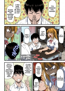 [Nagare Ippon] Offside Girl Ch. 1-4 [English] [Colorized] [Decensored] [WIP] - page 8