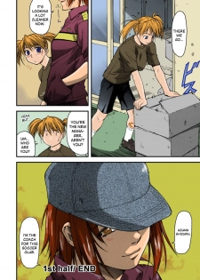 [Nagare Ippon] Offside Girl Ch. 1-4 [English] [Colorized] [Decensored] [WIP] - page 32