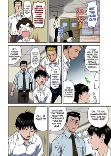 [Nagare Ippon] Offside Girl Ch. 1-4 [English] [Colorized] [Decensored] [WIP] - page 10