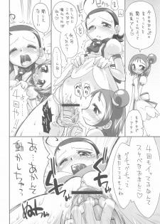 (C66) [Märchen BOX (Various)] AIKO PARADISE 5 (Ojamajo Doremi) - page 26