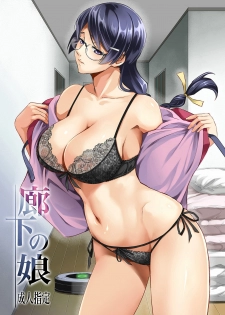 [Metabo Offensive Smell Uproar (Itachou)] Rouka no Musume (Bakemonogatari) [Digital] - page 1