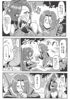 (C93) [Circle Nuruma-ya (Tsukiwani)] Martina no Ecchi na Camp (Dragon Quest XI) - page 7