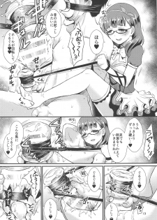 (C95) [40Denier (Shinooka Homare)] Mayu no Mono wa Mayu no Mono (THE IDOLM@STER CINDERELLA GIRLS) - page 12